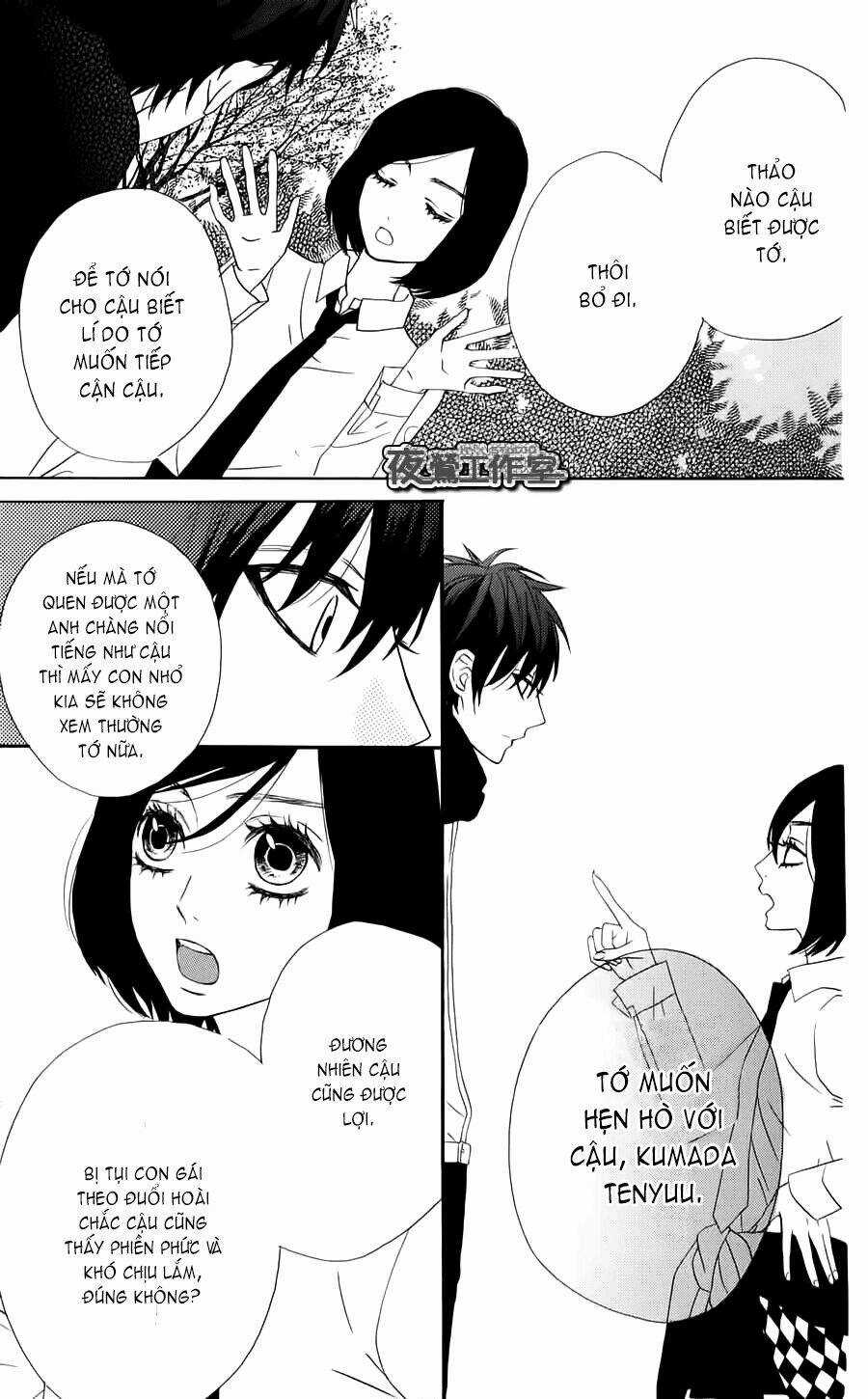 Mairunovich - Chapter 14 - Trang 13