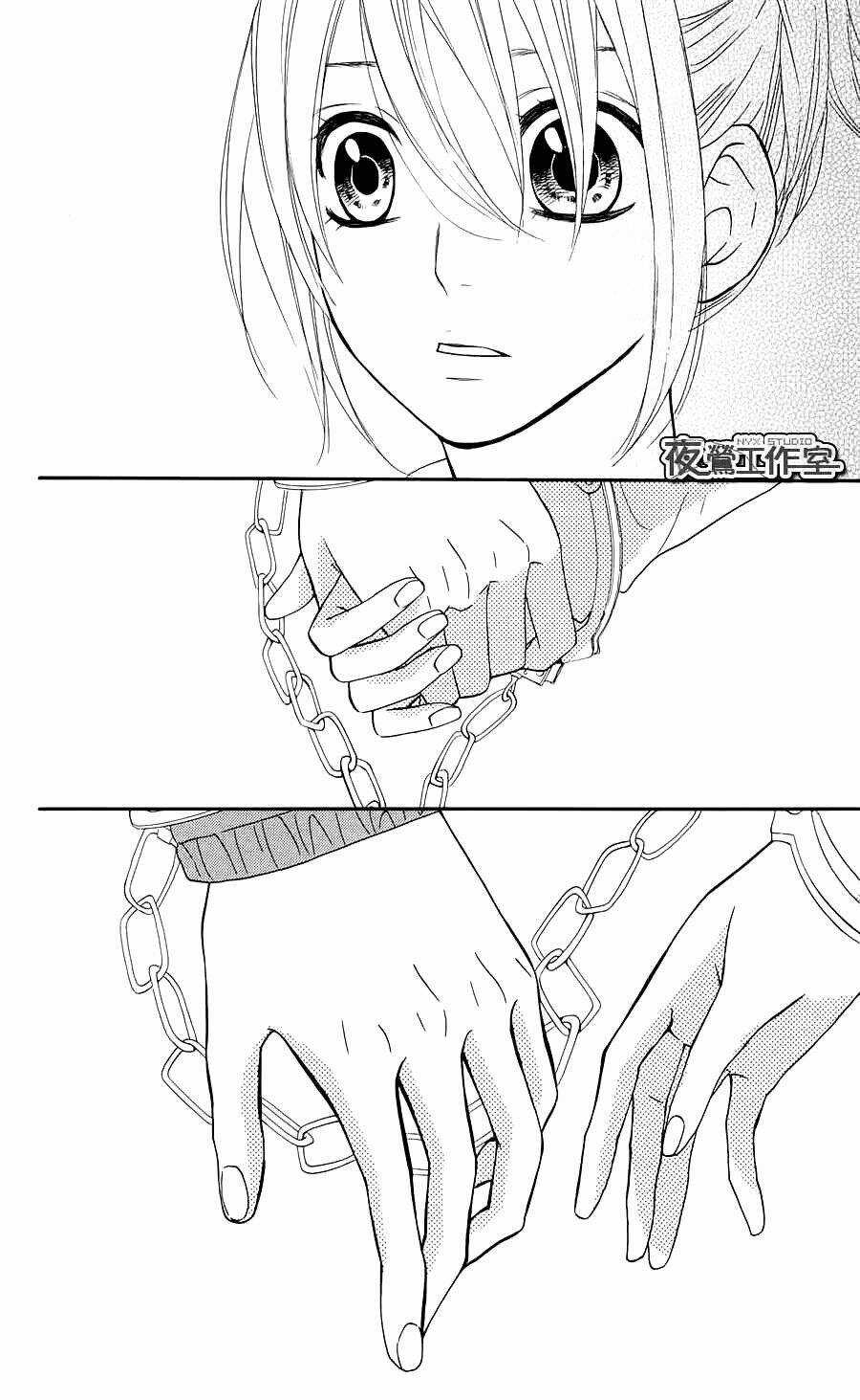 Mairunovich - Chapter 15 - Trang 26