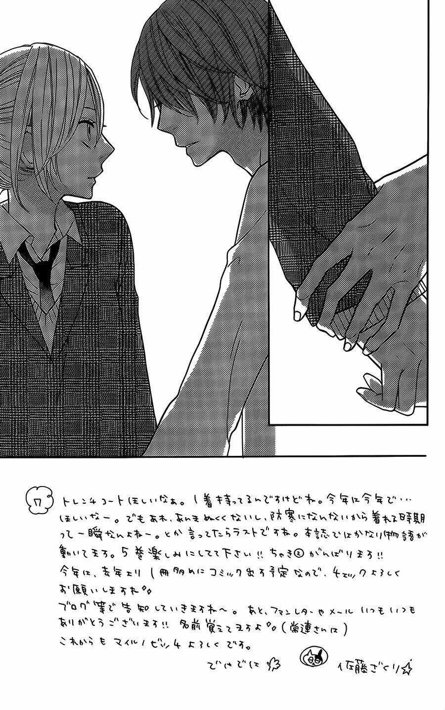 Mairunovich - Chapter 25 - Trang 5