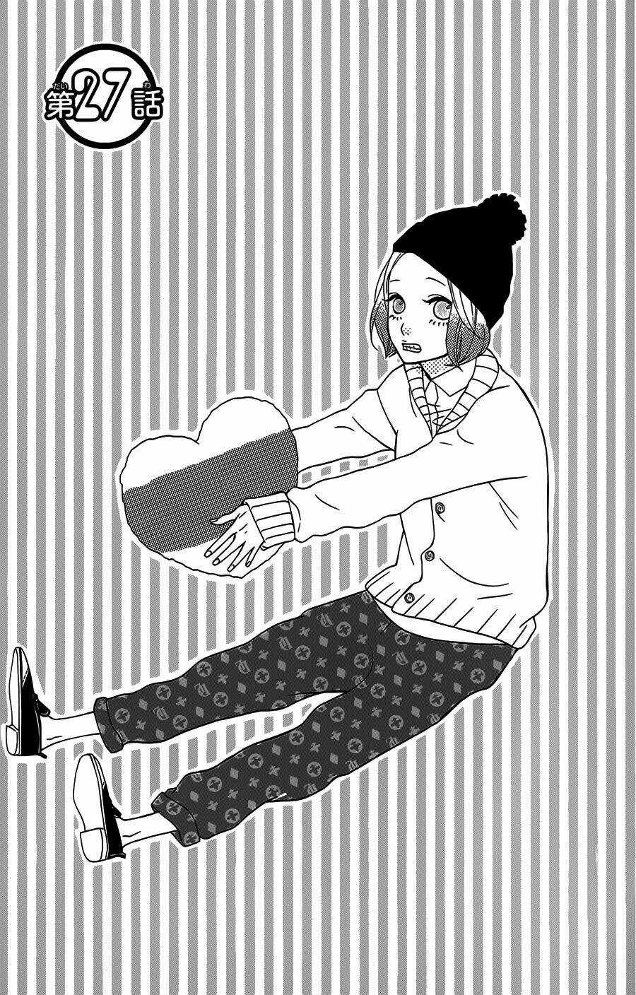 Mairunovich - Chapter 27 - Trang 3