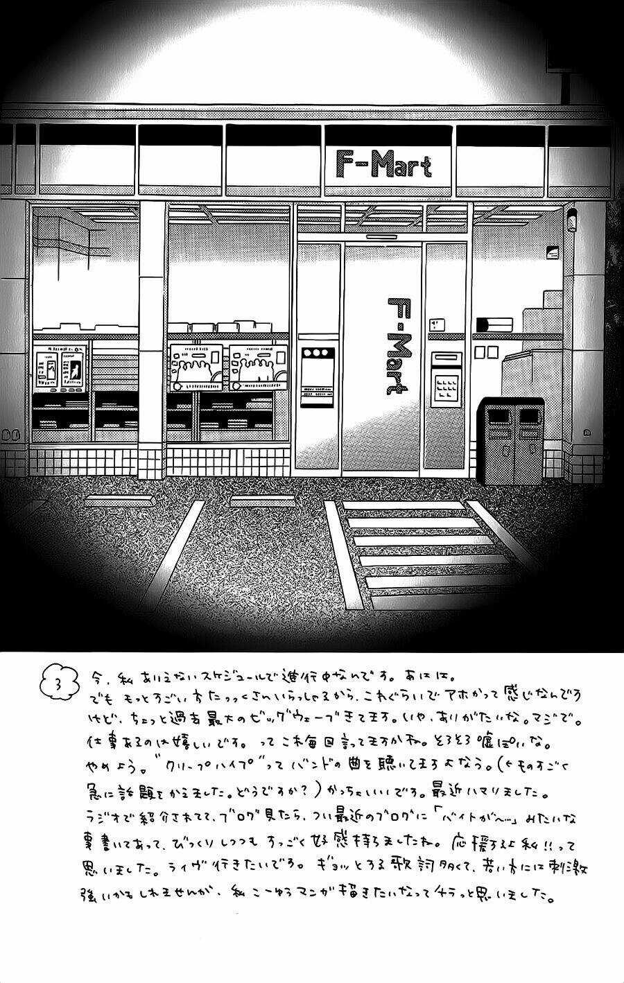 Mairunovich - Chapter 28 - Trang 5