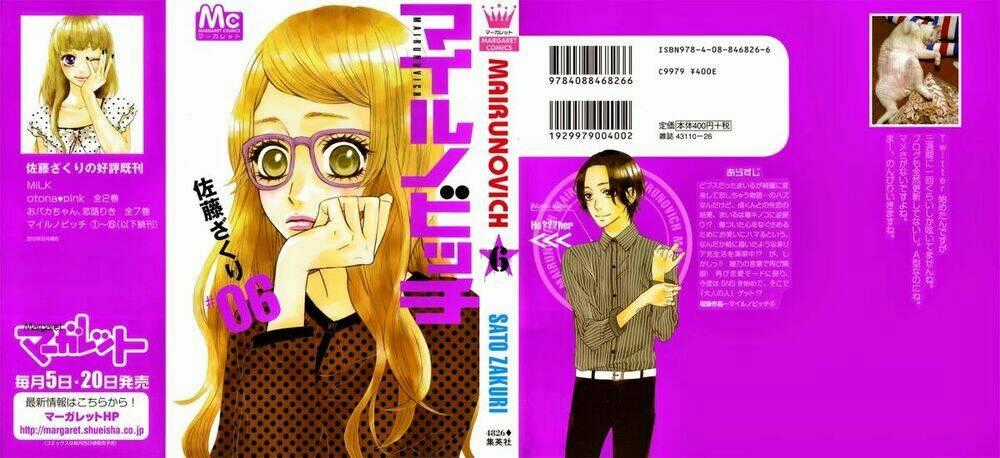 Mairunovich - Chapter 33 - Trang 2