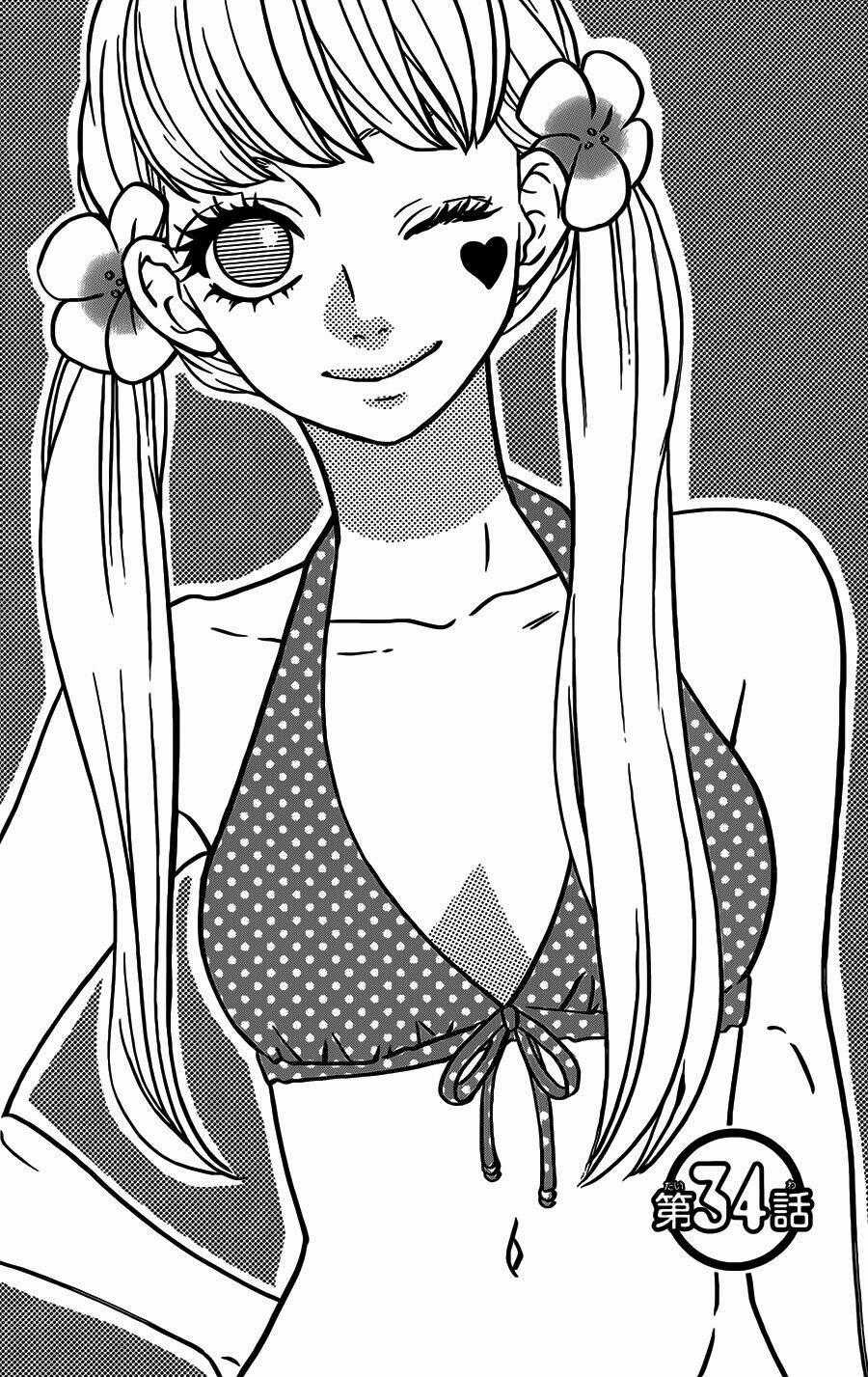 Mairunovich - Chapter 34 - Trang 2