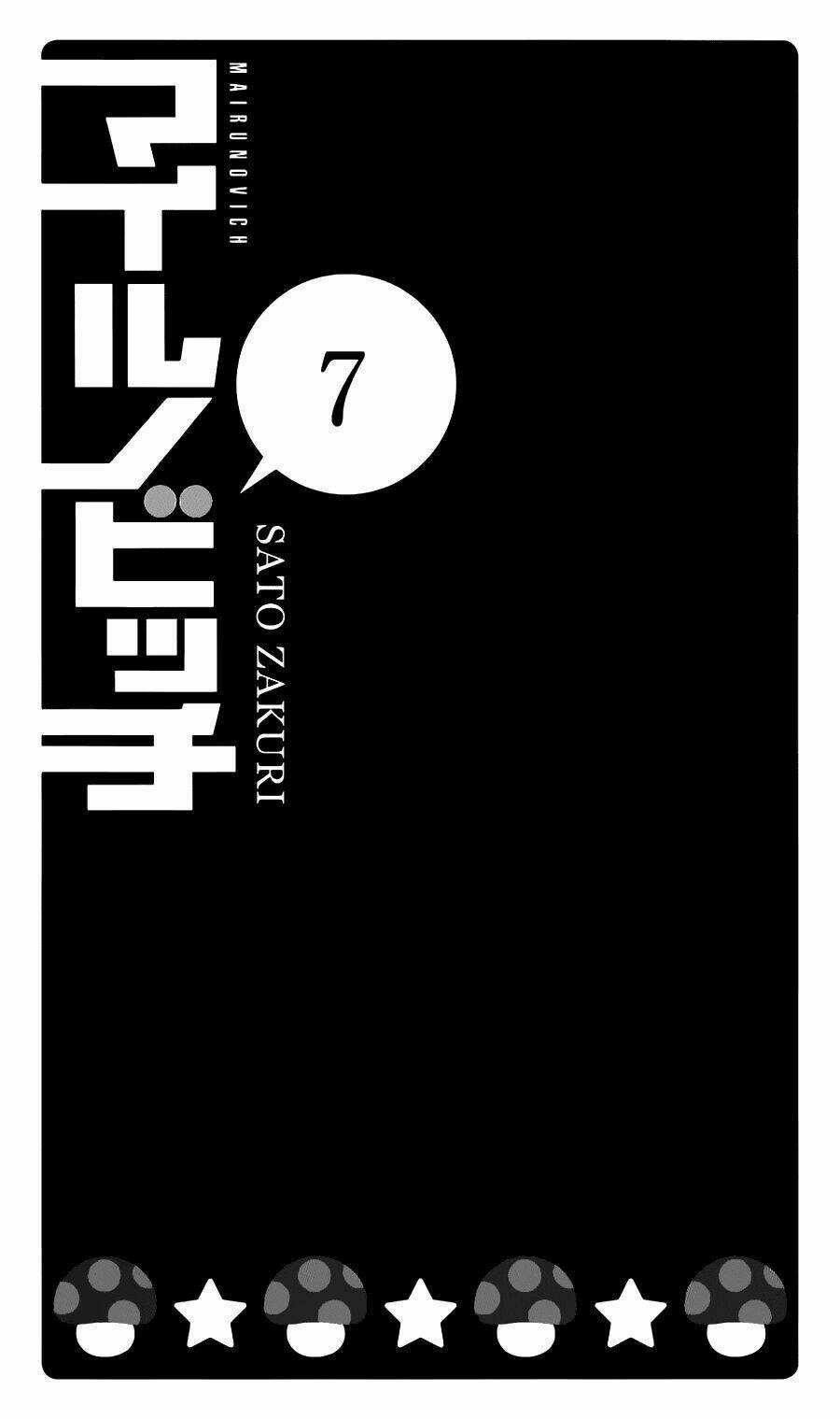 Mairunovich - Chapter 39 - Trang 3