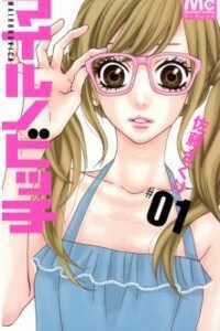 Đọc truyện Mairunovich