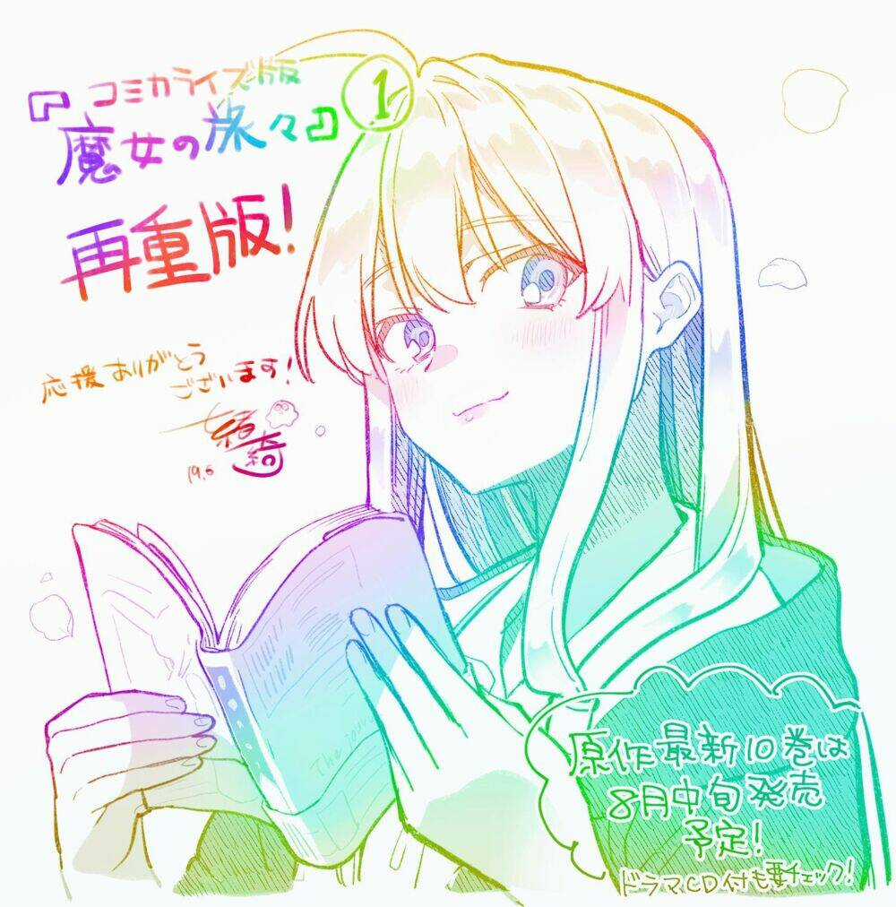 Majo No Tabitabi - Chapter 14 - Trang 2