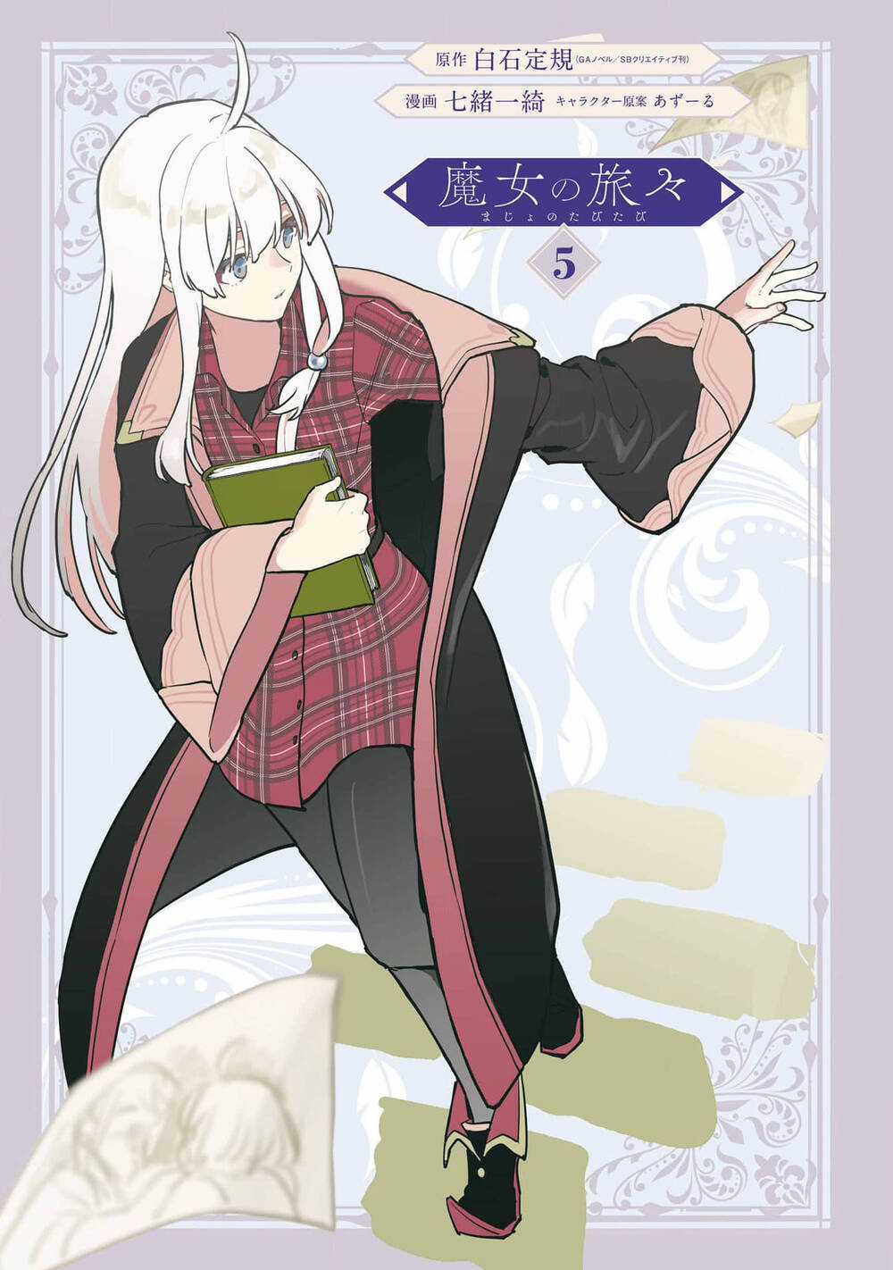 Majo No Tabitabi - Chapter 26 - Trang 3