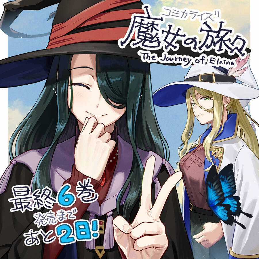 Majo No Tabitabi - Chapter 31.2 - Trang 3