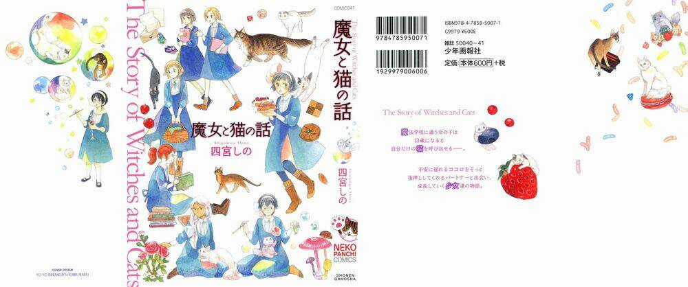 Majo To Neko No Hanashi - Chapter 1 - Trang 3