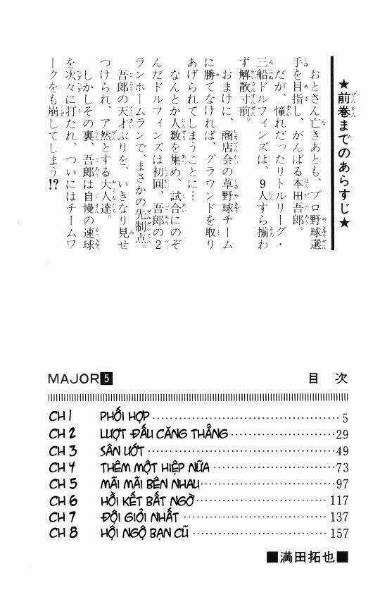 Major - Chapter 34 - Trang 6