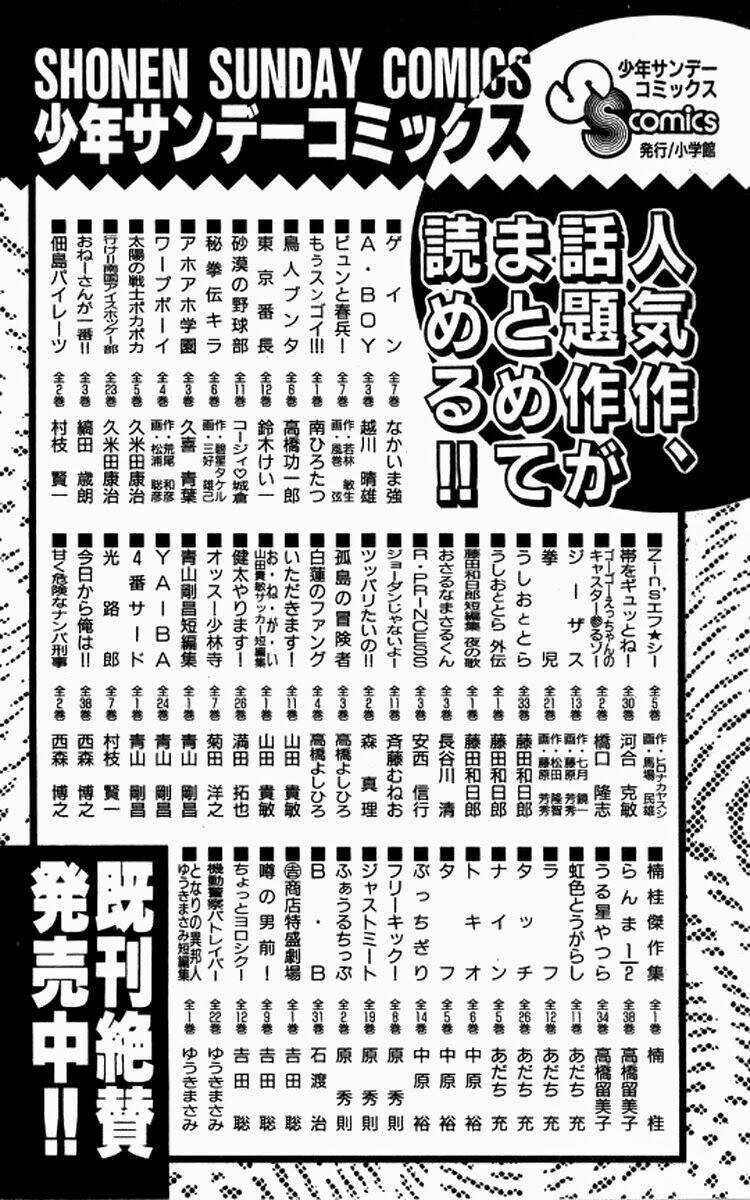 Major - Chapter 59 - Trang 25