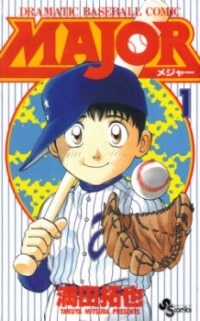 Đọc truyện Major