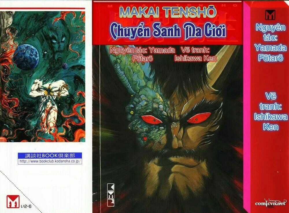 Makai Tenshou - Chapter 1 - Trang 1