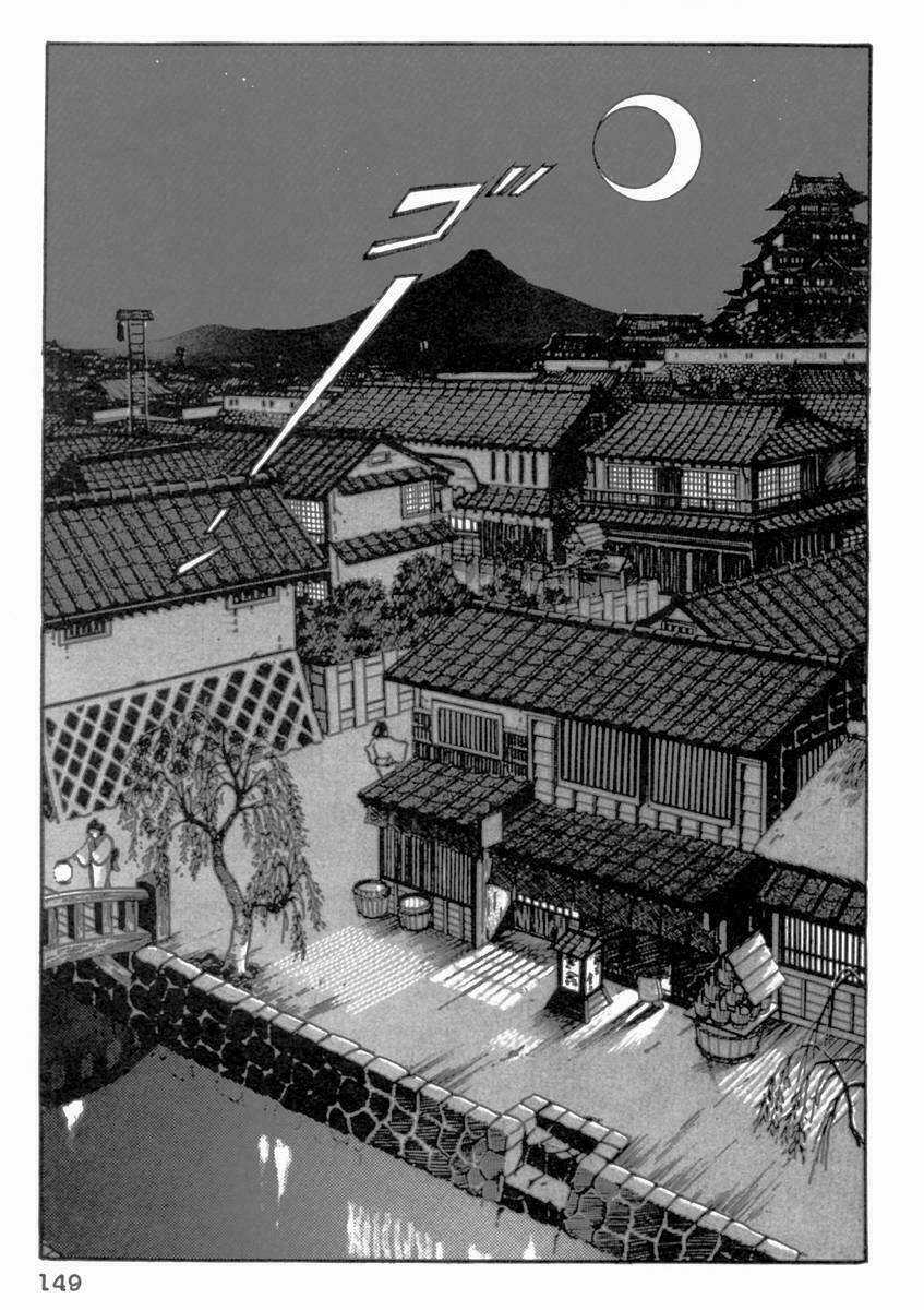 Makai Tenshou - Chapter 4 - Trang 28