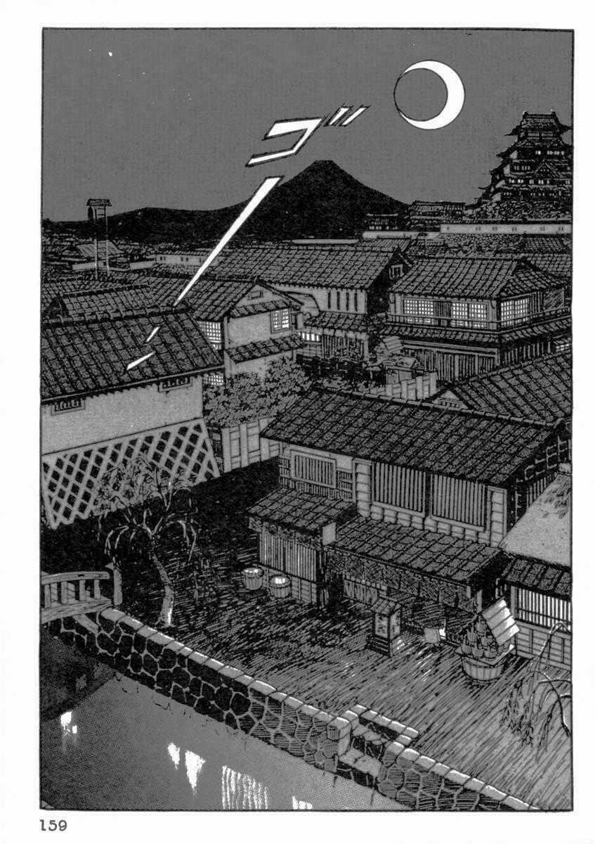 Makai Tenshou - Chapter 4 - Trang 38