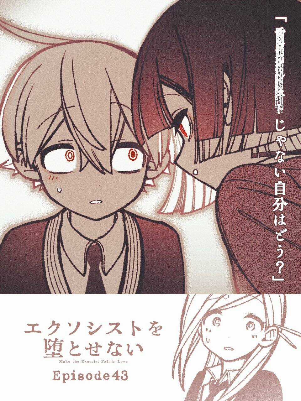 Make The Exorcist Fall In Love - Chapter 43 - Trang 20