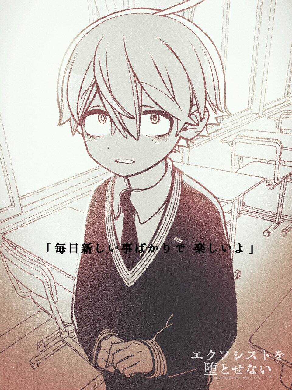 Make The Exorcist Fall In Love - Chapter 43 - Trang 21