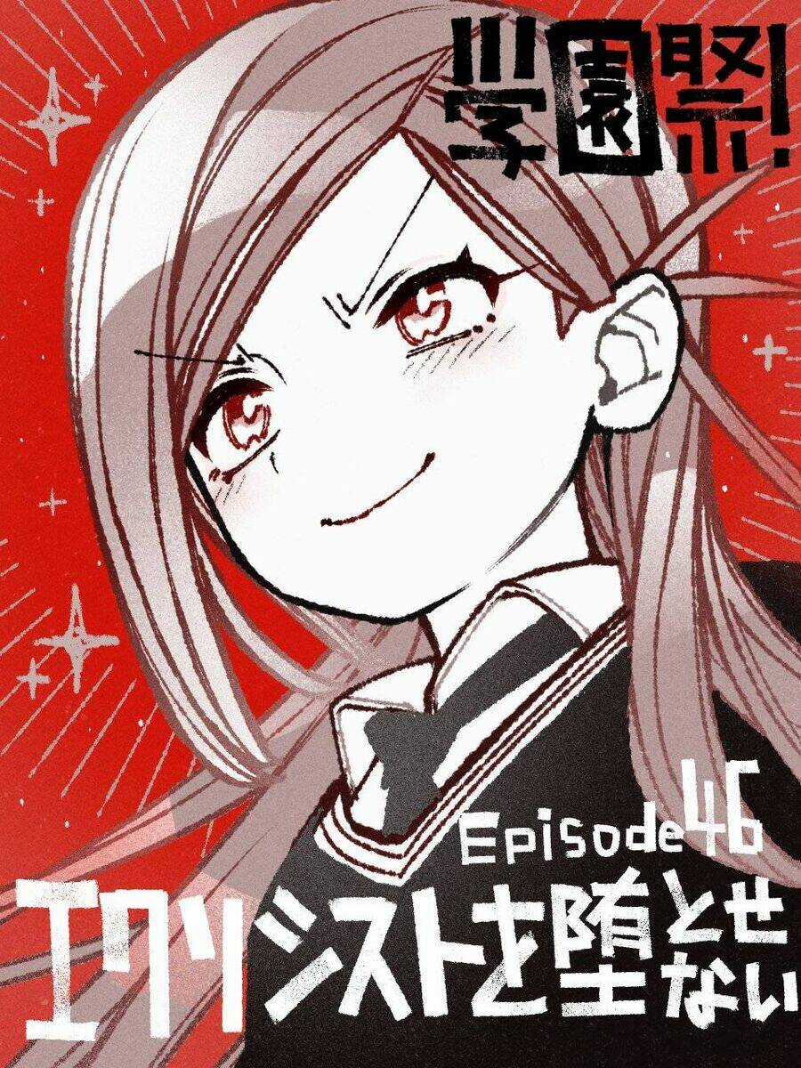 Make The Exorcist Fall In Love - Chapter 46 - Trang 27