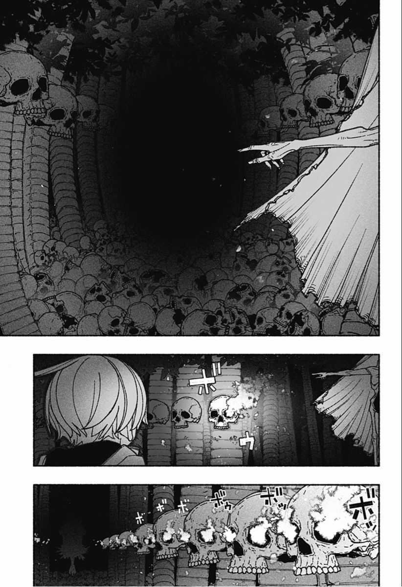 Make The Exorcist Fall In Love - Chapter 65 - Trang 5