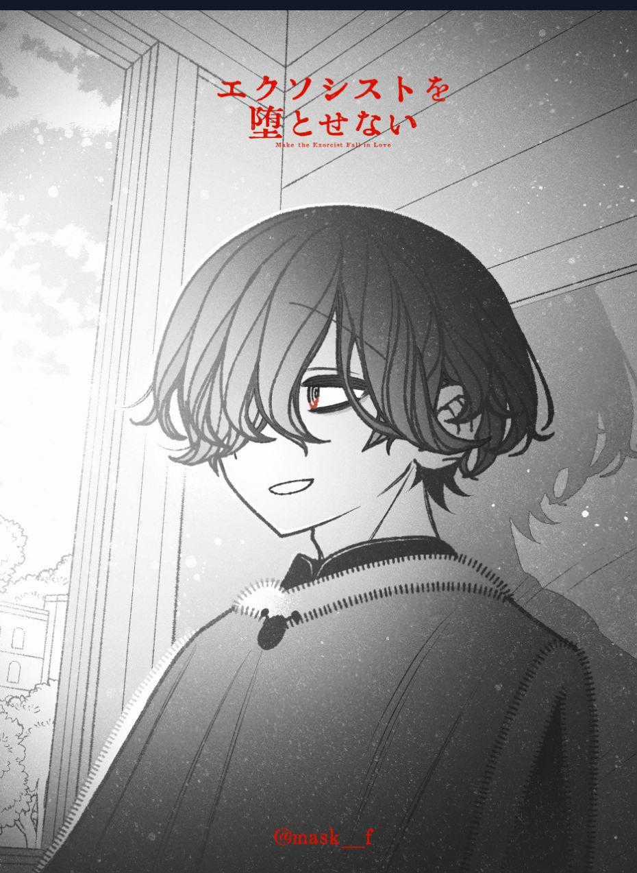 Make The Exorcist Fall In Love - Chapter 75 - Trang 25