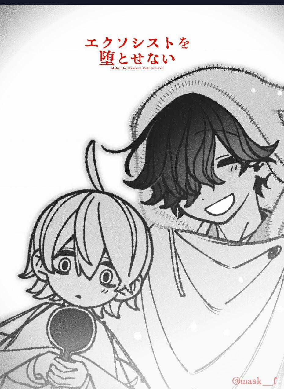 Make The Exorcist Fall In Love - Chapter 76 - Trang 25