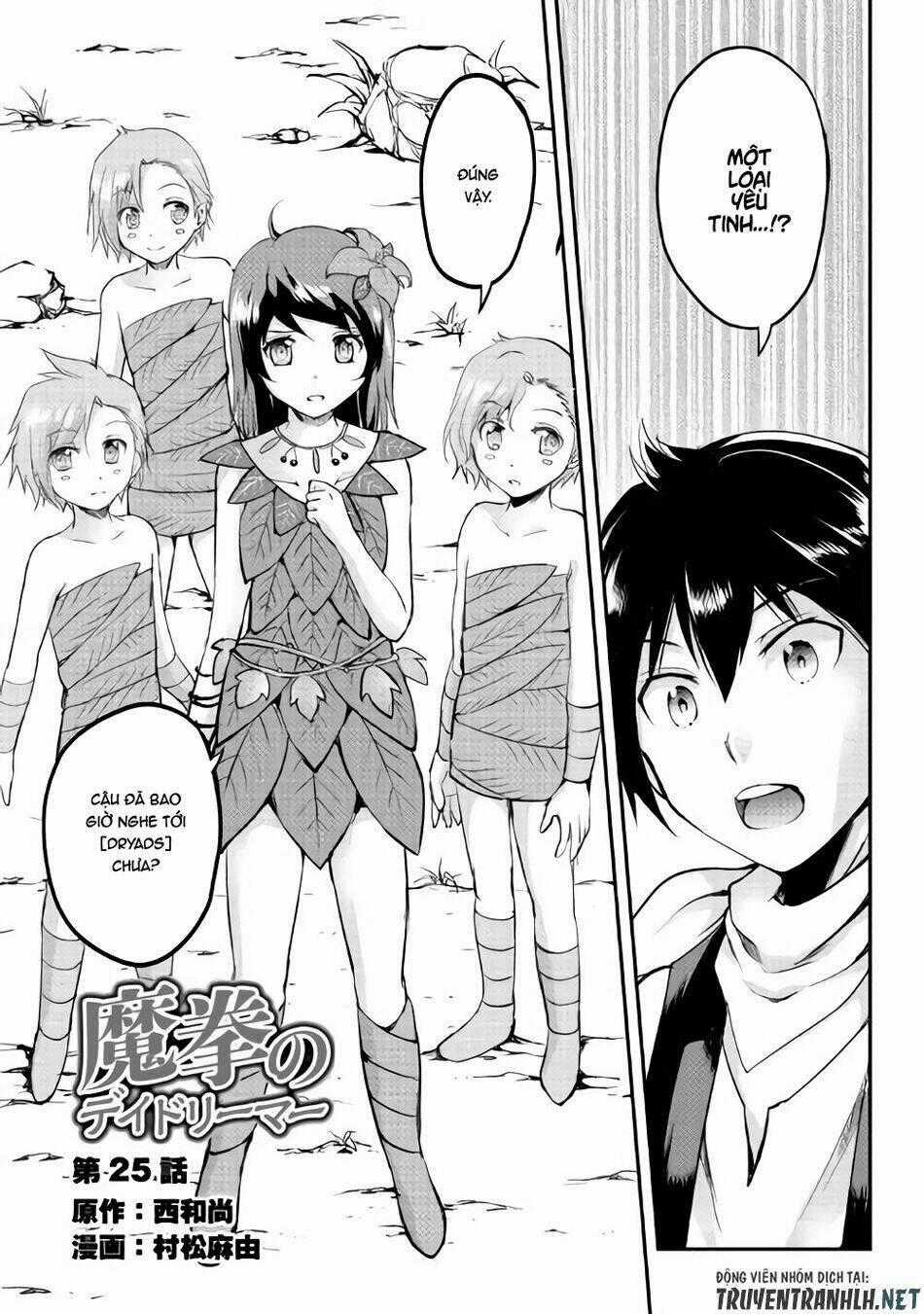 Maken No Daydreamer - Chapter 25 - Trang 2