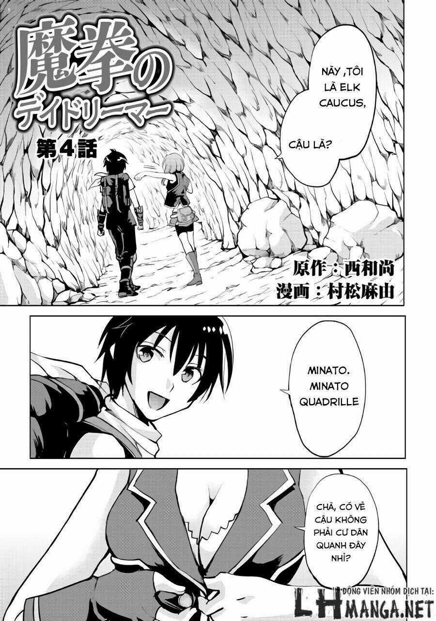 Maken No Daydreamer - Chapter 4 - Trang 2