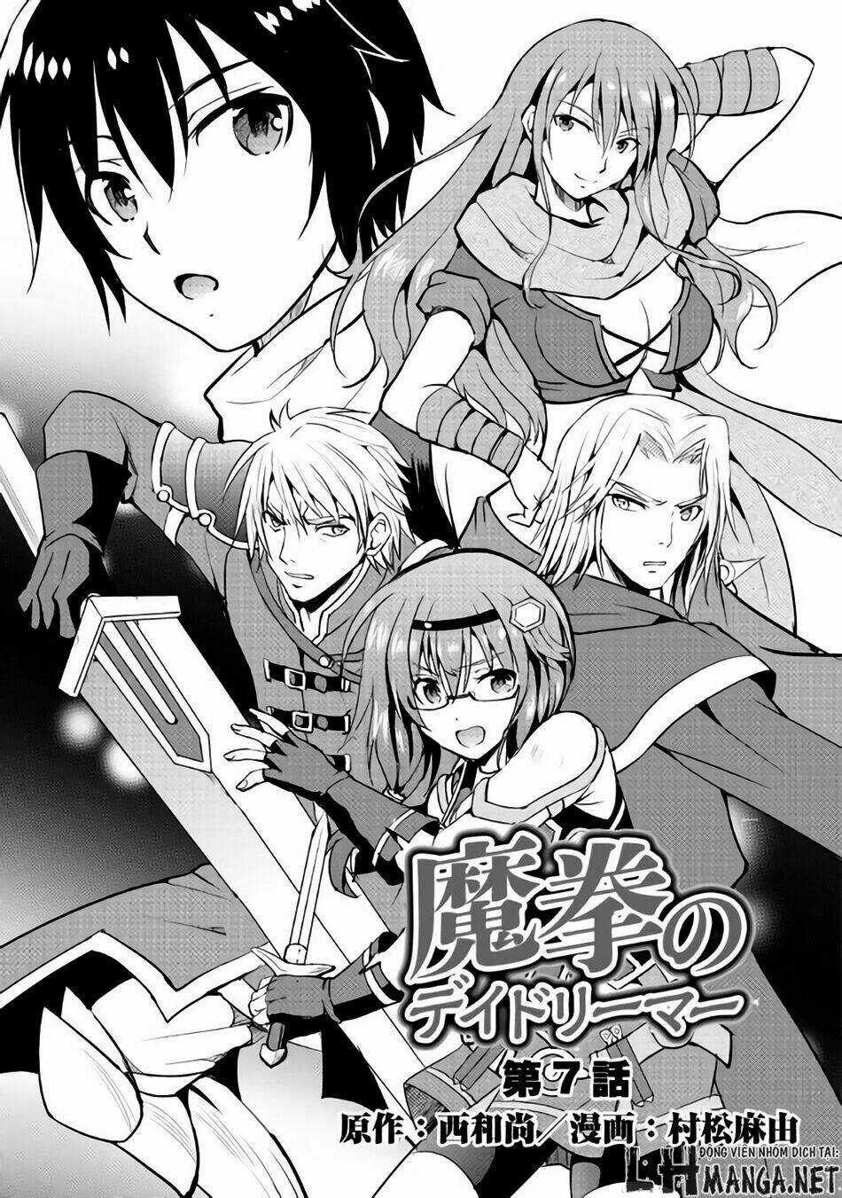 Maken No Daydreamer - Chapter 7 - Trang 4