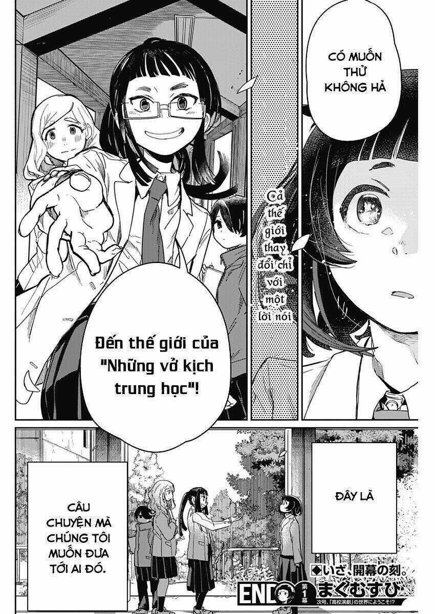 Maku Musubi - Chapter 1 - Trang 71