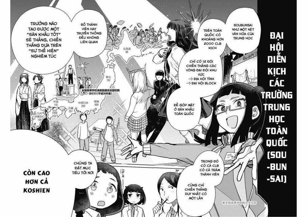 Maku Musubi - Chapter 2 - Trang 12