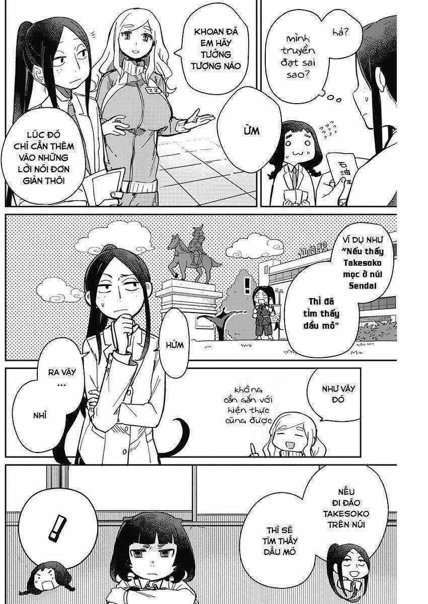 Maku Musubi - Chapter 2 - Trang 21
