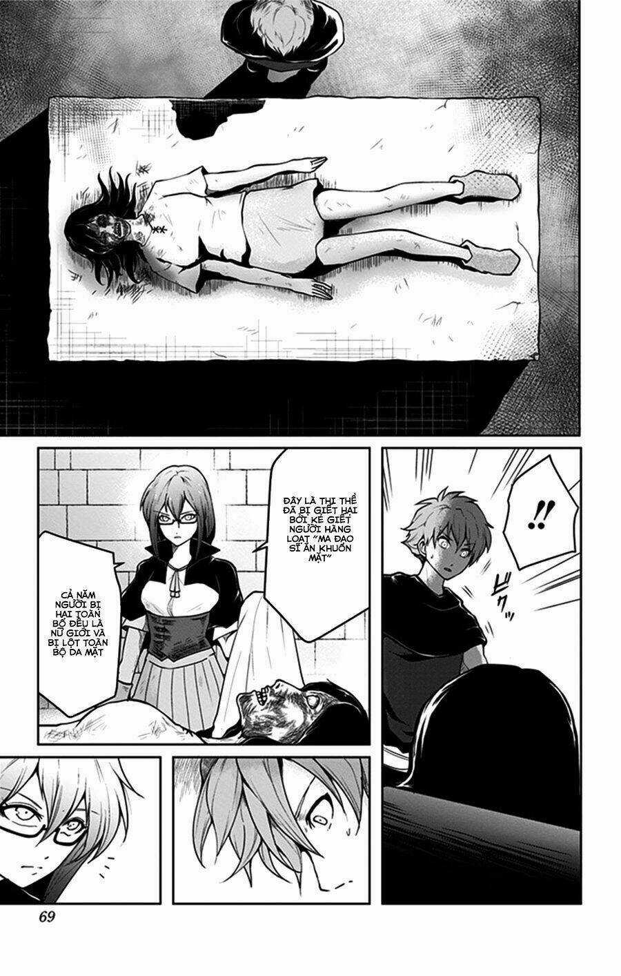 Makui No Risou - Chapter 2 - Trang 11