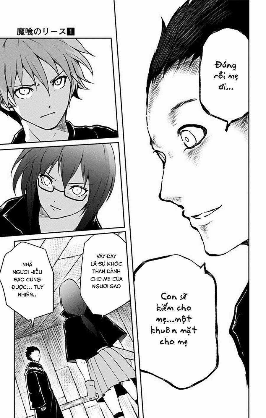 Makui No Risou - Chapter 3 - Trang 25