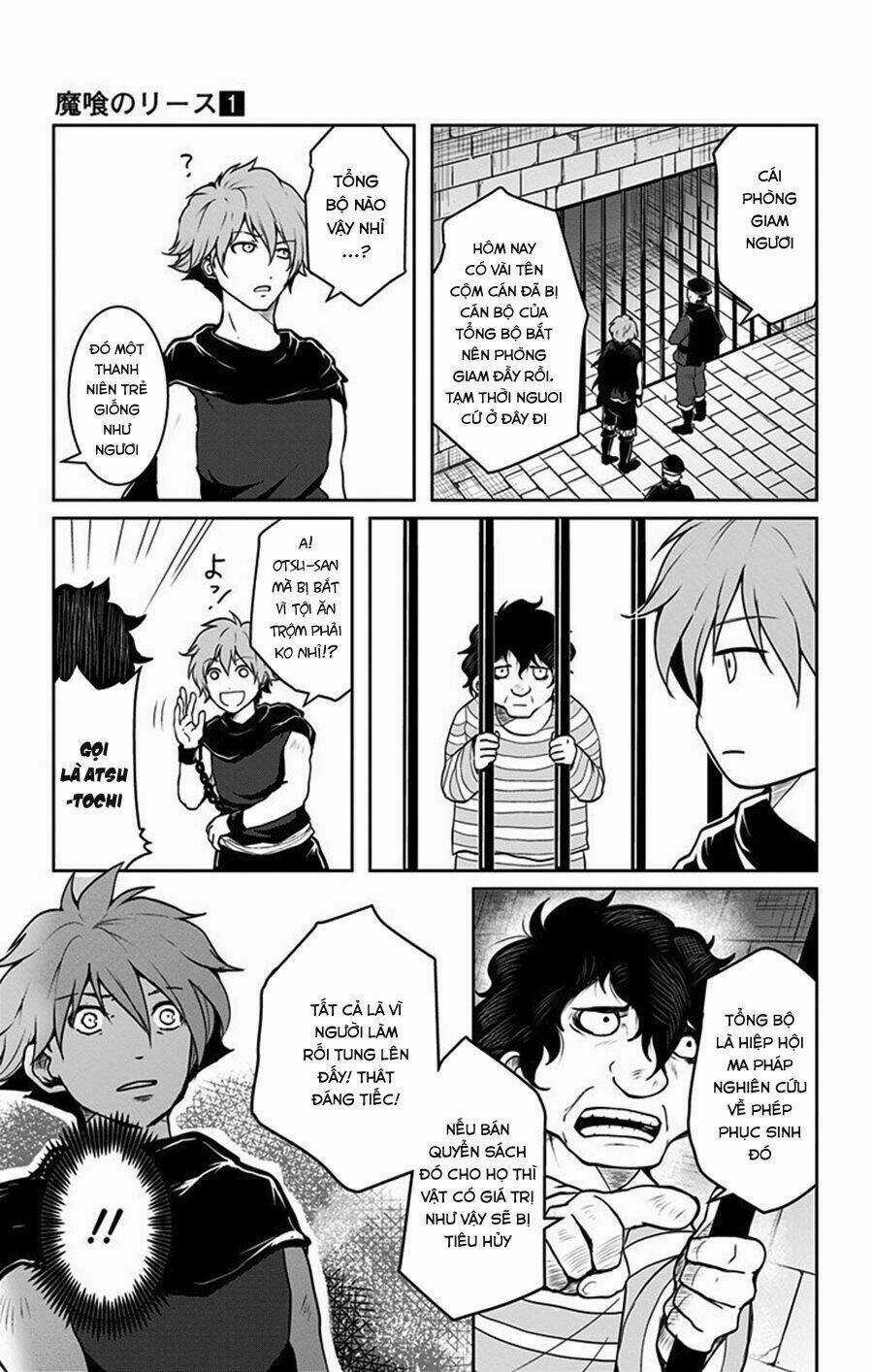 Makui No Risou - Chapter 3 - Trang 36