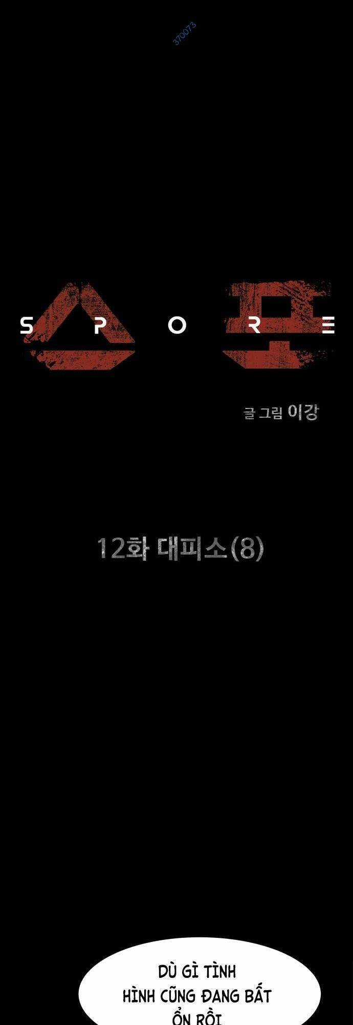 Mầm Chết - Chapter 12 - Trang 5