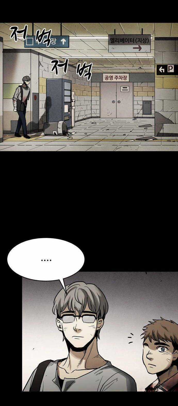 Mầm Chết - Chapter 12 - Trang 45