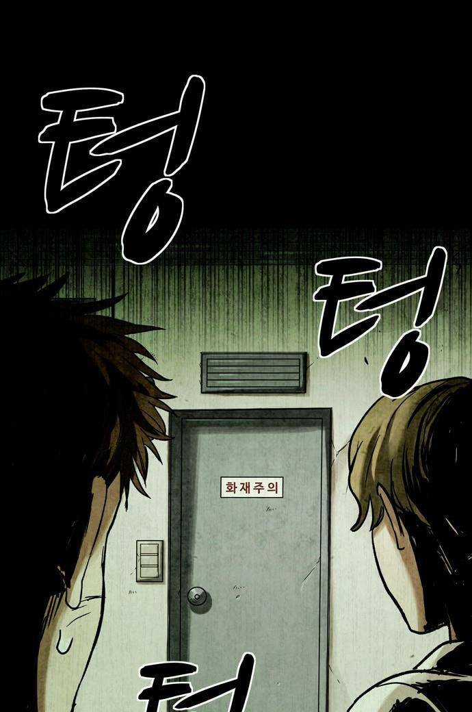 Mầm Chết - Chapter 13 - Trang 3