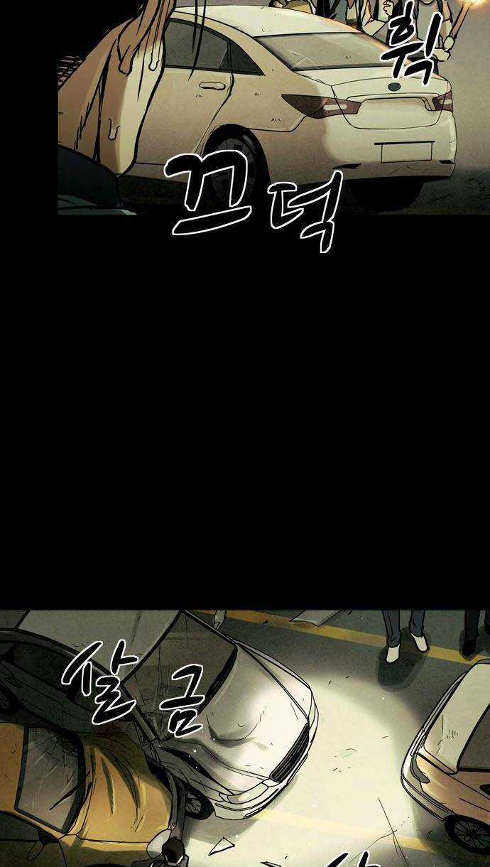 Mầm Chết - Chapter 13 - Trang 34