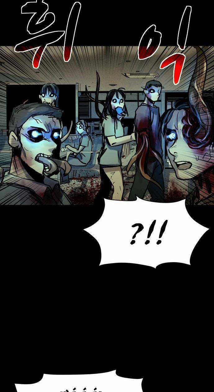 Mầm Chết - Chapter 13 - Trang 51