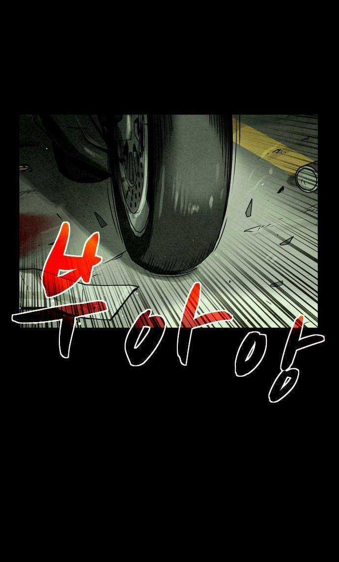 Mầm Chết - Chapter 14 - Trang 32