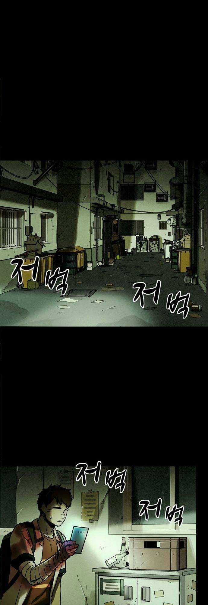 Mầm Chết - Chapter 15 - Trang 18