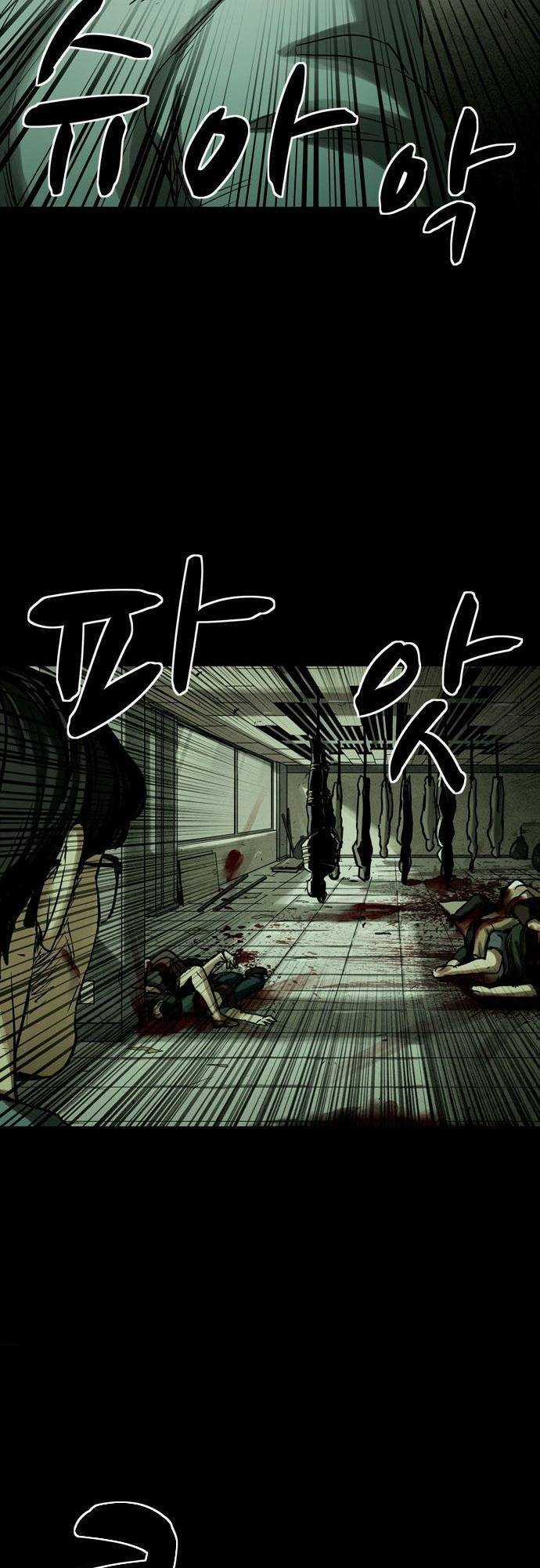 Mầm Chết - Chapter 15 - Trang 49