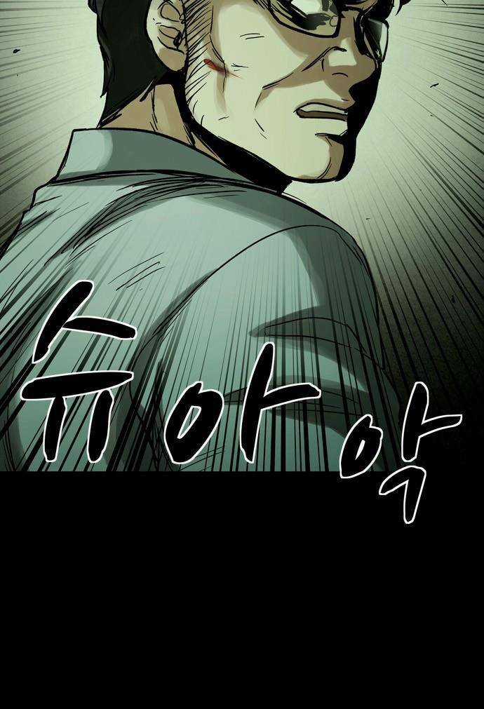 Mầm Chết - Chapter 16 - Trang 3