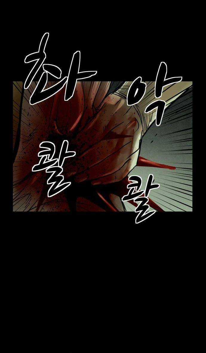 Mầm Chết - Chapter 16 - Trang 21