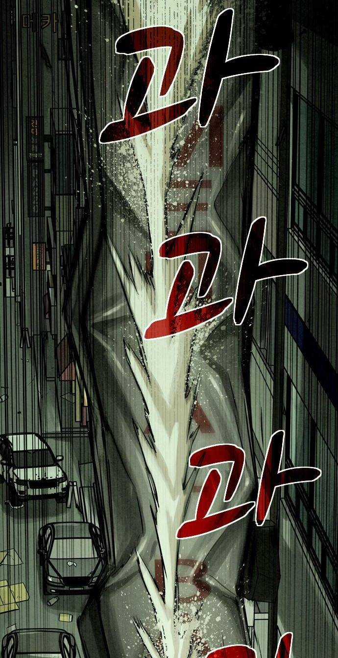 Mầm Chết - Chapter 16 - Trang 28