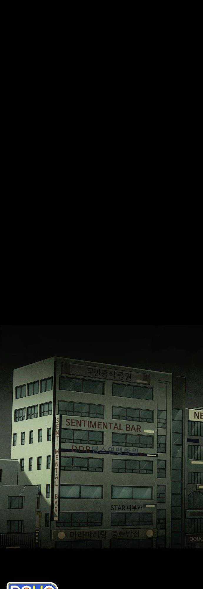 Mầm Chết - Chapter 17 - Trang 25