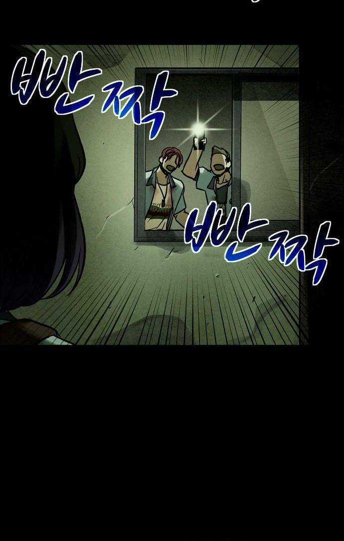 Mầm Chết - Chapter 19 - Trang 22