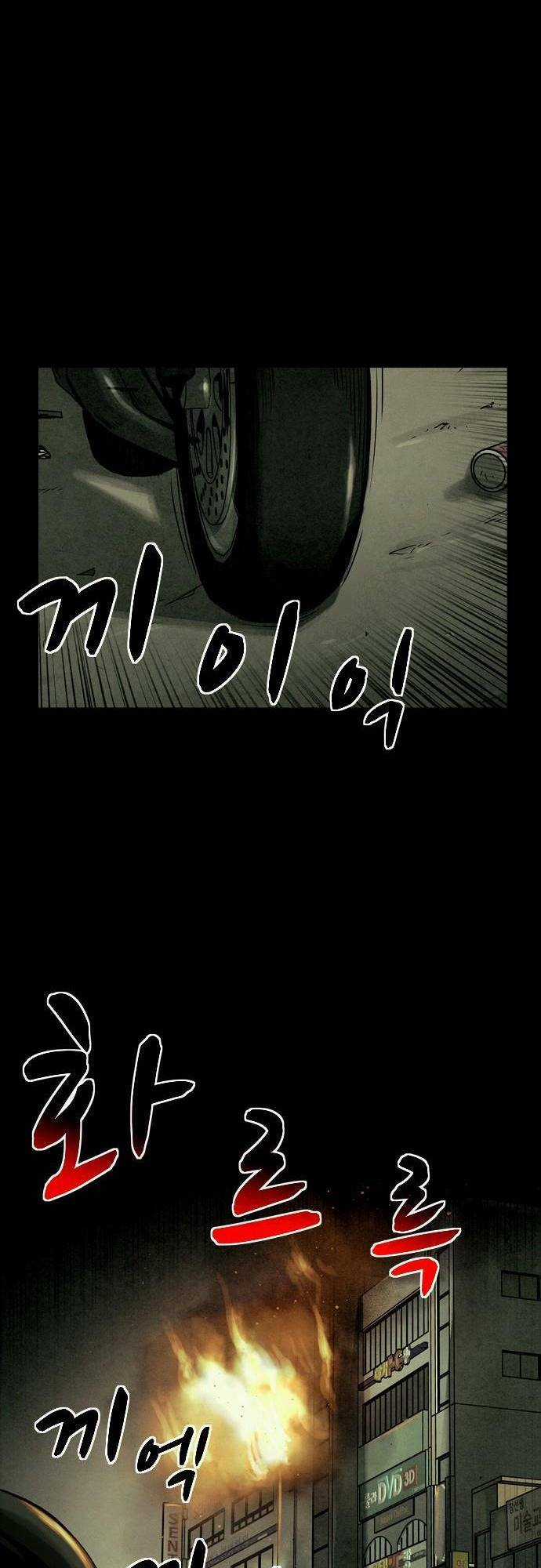 Mầm Chết - Chapter 19 - Trang 51