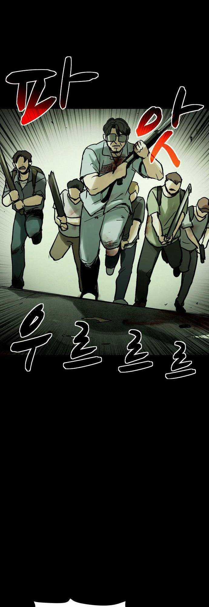 Mầm Chết - Chapter 20 - Trang 16