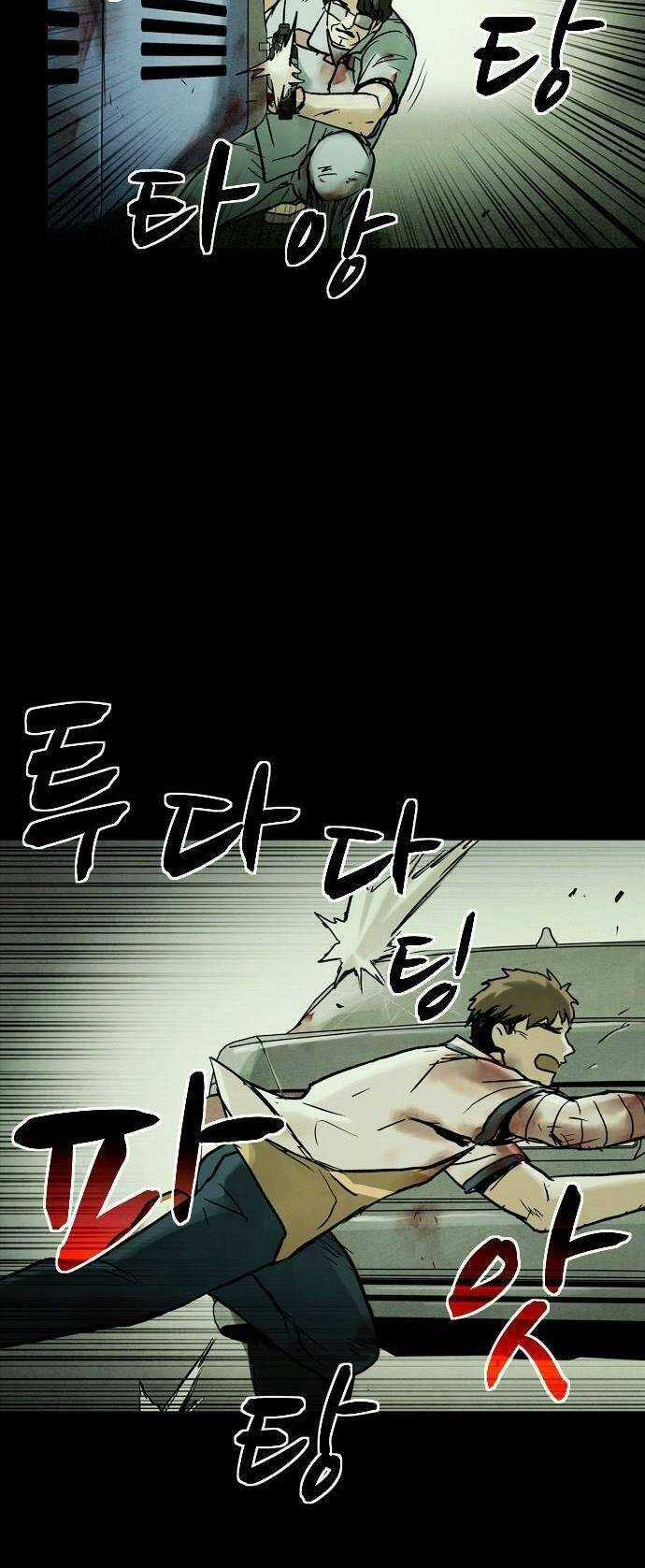 Mầm Chết - Chapter 20 - Trang 20